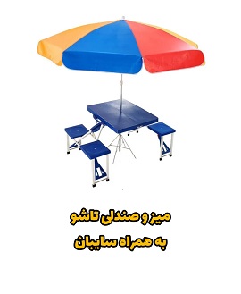 فروش ویژه سرویس قابلمه یو سی سی لایف