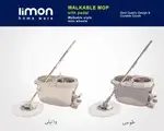سطل و زمین شوی چرخشی لیمون thumb 2