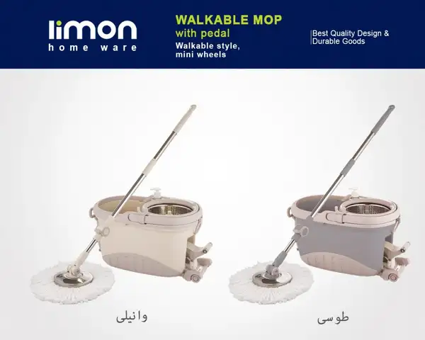 سطل و زمین شوی چرخشی لیمون
