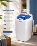مینی واش برند AEC ظرفیت 3.5 کیلو مدل 8000 thumb 2