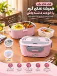 ظرف غذا برقی داخل استیل مدل DFH-C26 thumb 3