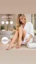 سنگ پا شارژی gallery1
